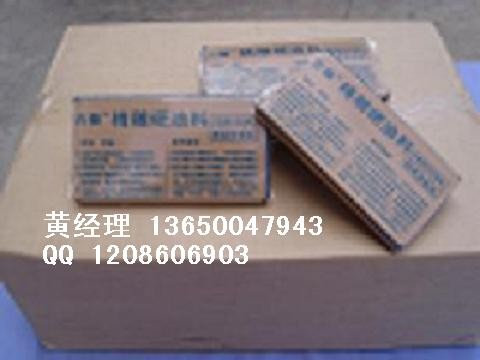 供应精雕油泥，彩色油泥，目结土